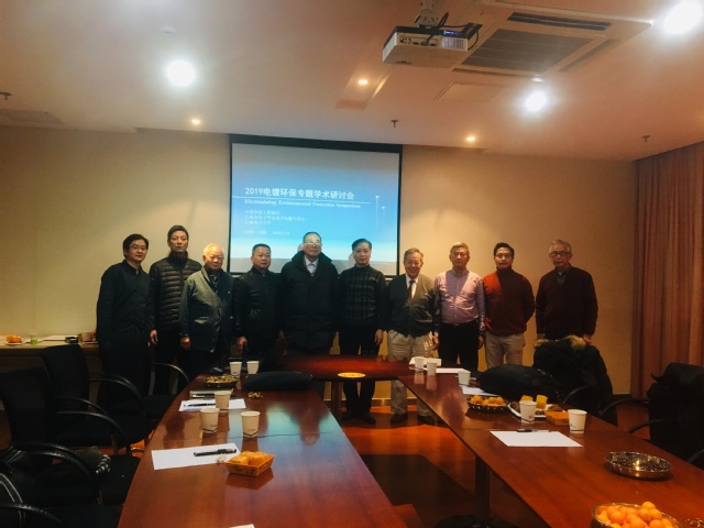 2019经济学术会议_2019年第四届能源金融国际学术会议在西安理工大学召开