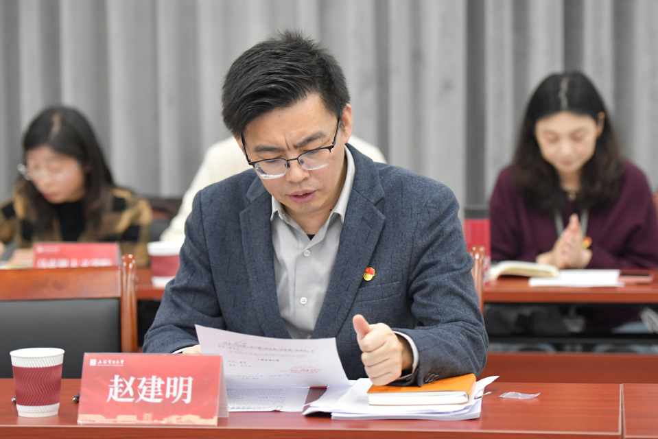 上海电力大学召开五届党委第四轮巡察工作动员部署会