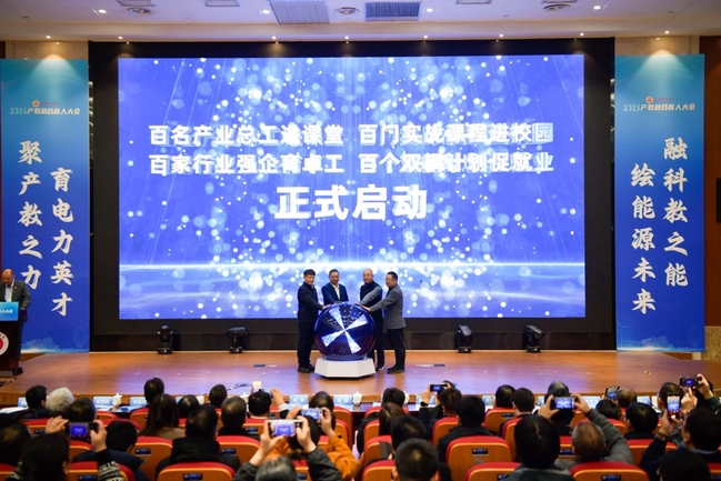 《中国新闻网》上海探索“政行企校”共同书写产教融合大文章 培养高水平应用型人才