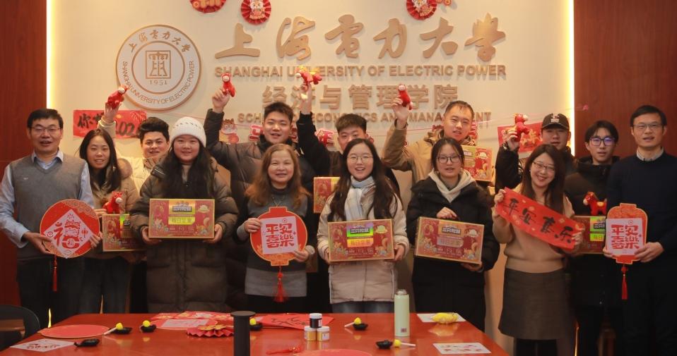 经济与管理学院举办“我与校领导面对面”暨新春留校学生慰问活动