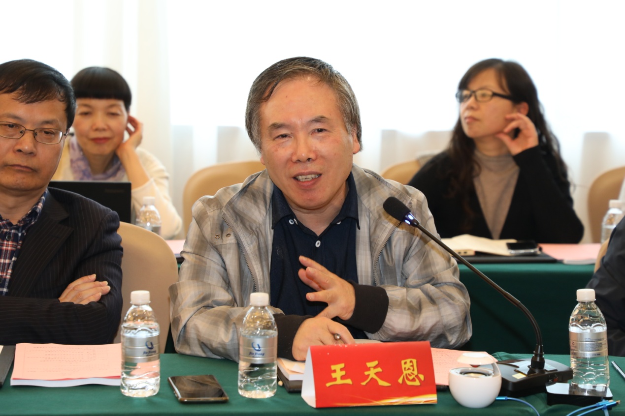 上海大学马克思主义学院教授王天恩致辞