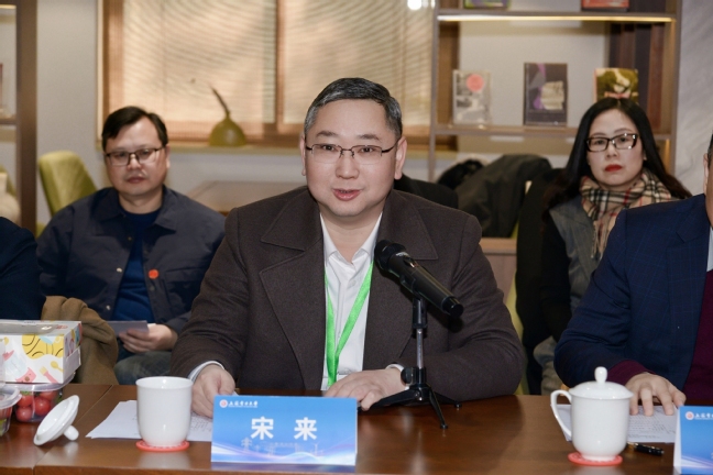 电气工程学部校企协同高质量发展研讨会召开 电气工程学部校企协同高质量发展研讨会召开