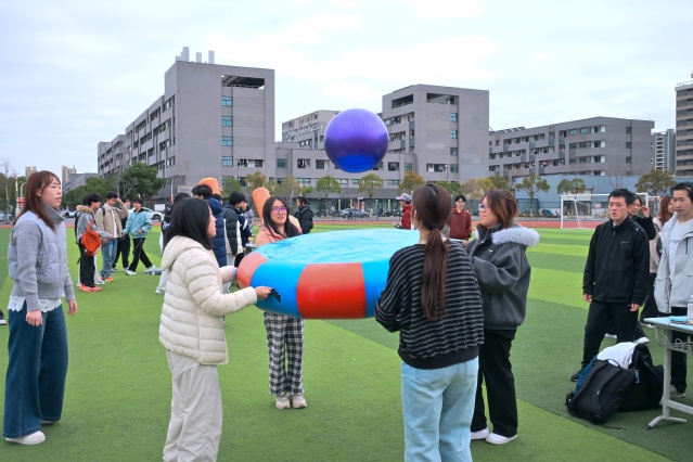 经济与管理学院开展“健康青春，守护心晴”趣味运动会