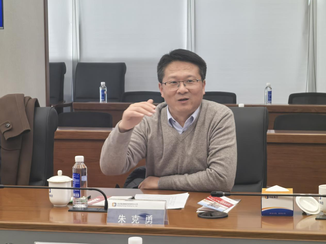 朱克勇带队走访北京能源集团有限公司、中煤电力有限公司
