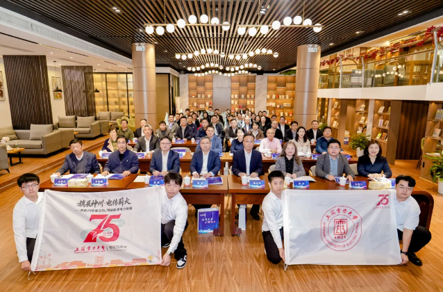 启动！一起传“旗”