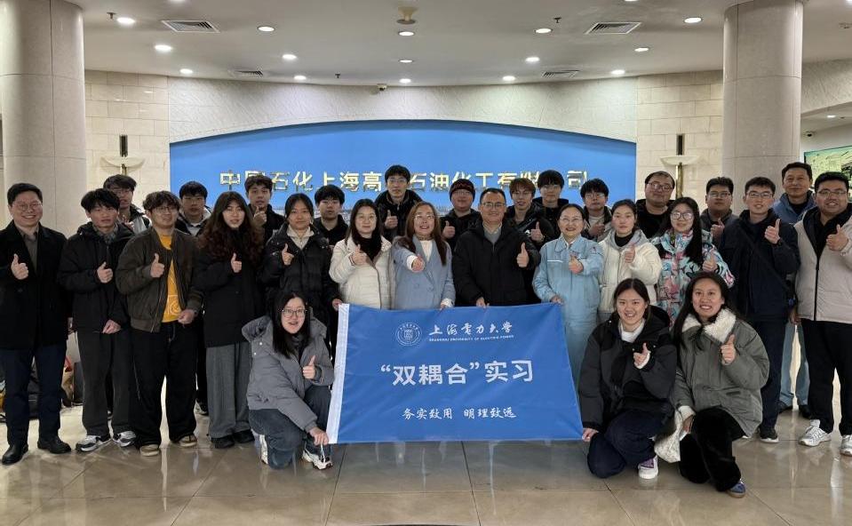 我校2026年首批“双耦合”实习圆满结束，搭建平台助力学生在实践中找准方向