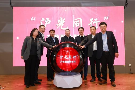 “沪光同行”聚合力，产教融合启新篇——电气工程学部产教融合联合体成立