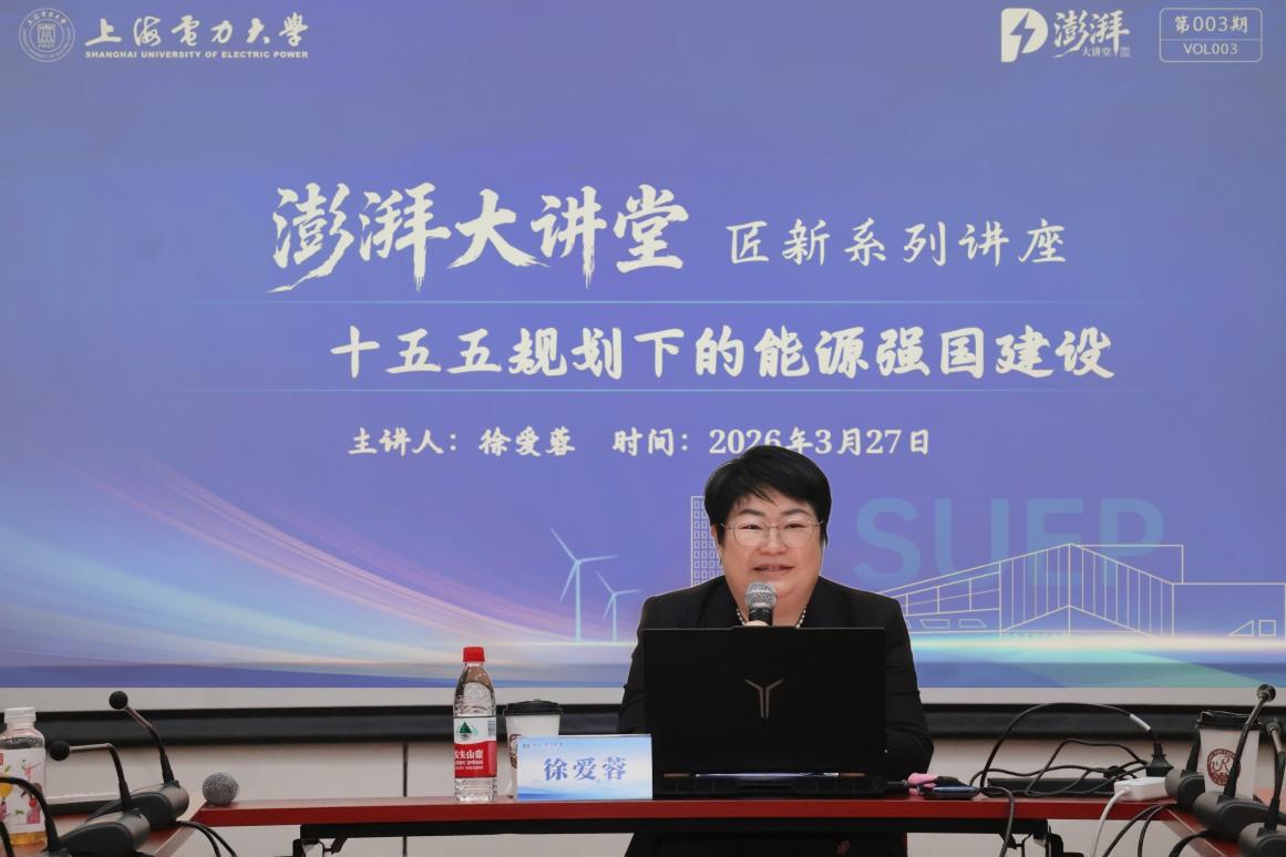 全国五一劳动奖章获得者徐爱蓉做客澎湃大讲堂