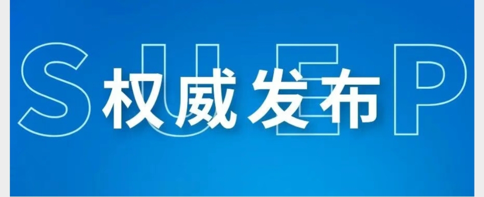 上海电力大学2026年春招专业介绍