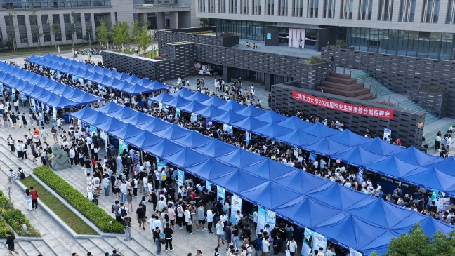 《中国新闻网》“留在长三角、建设新高地”为就业导向 上海电力大学探索拓宽地方就业市场