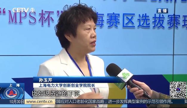 中国教育电视台《教育新闻直播间》展示产教融合成果 搭建产需对接平台