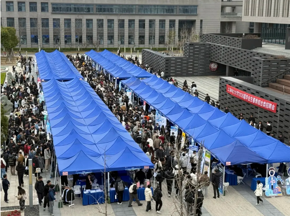 首场火爆，一站“职”达