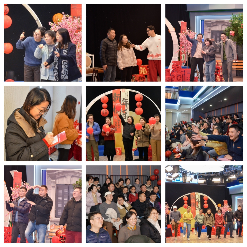 机关举办2026年迎新春联谊会