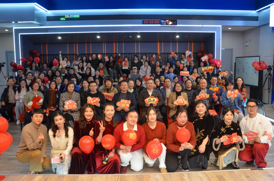 机关举办2026年迎新春联谊会