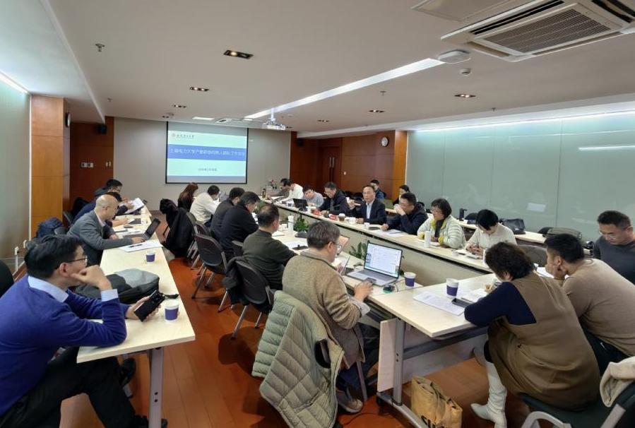 学校召开产教研协同育人团队工作会议