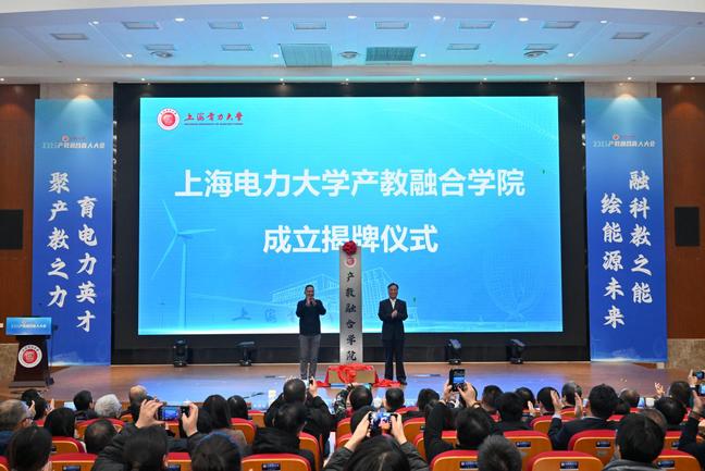 《人民网》全国首个行业特色院校实体化产教融合学院在沪揭牌