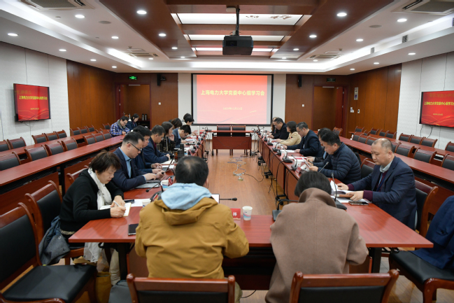 校党委理论学习中心组召开专题学习会