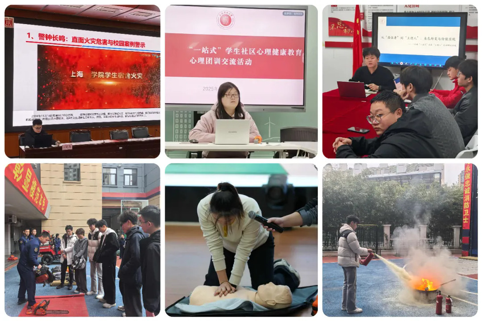 《东方教育时报》谁在给留校同学发“福”？原来是大学生变身社区主理人